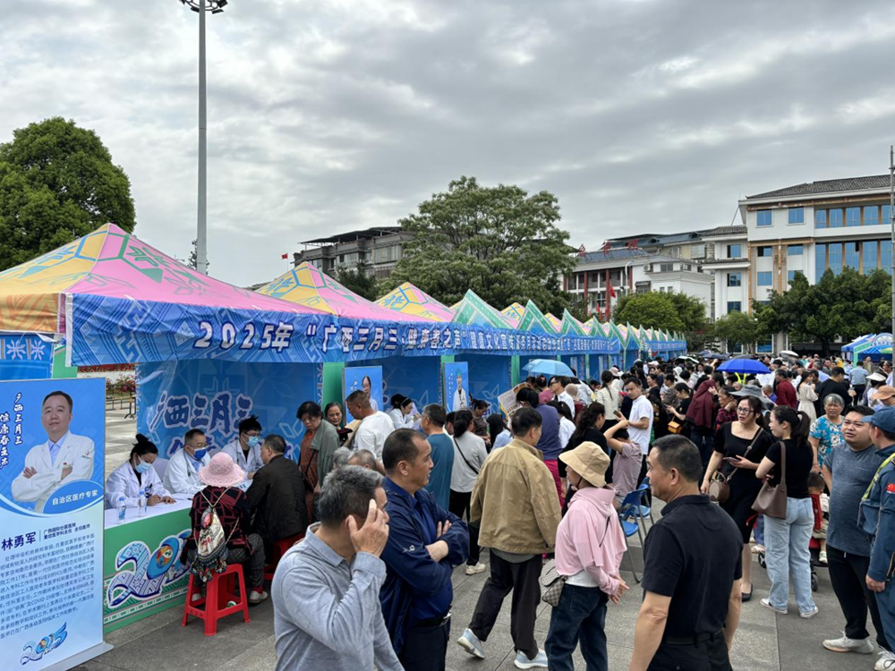 义诊现场
