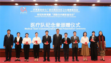 光明照进柬埔寨——taptap点点体育第一附属医院医疗队圆满完成援外任务