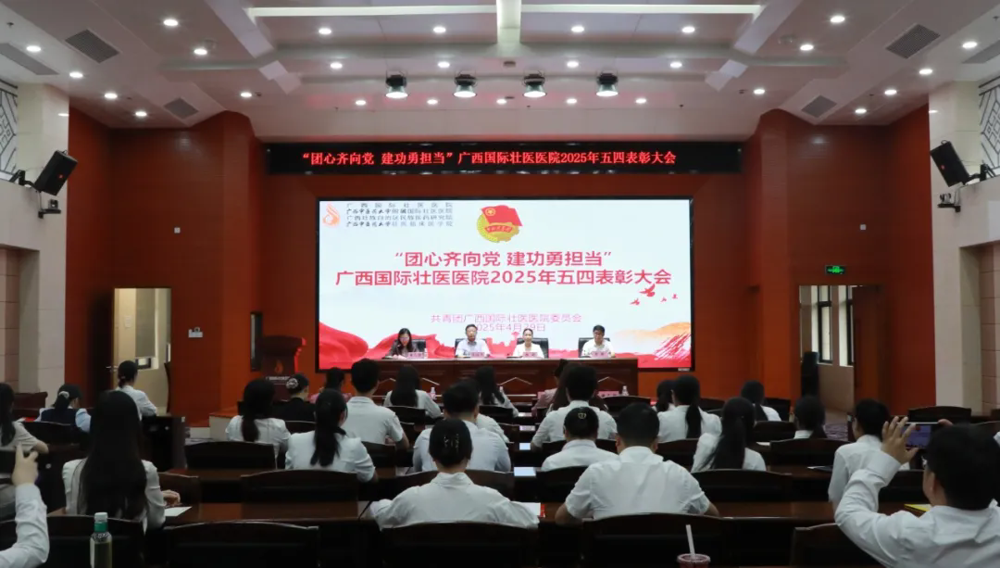 大会现场