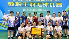 附属瑞康医院在taptap点点体育2025年教职工羽毛球赛中斩获佳绩