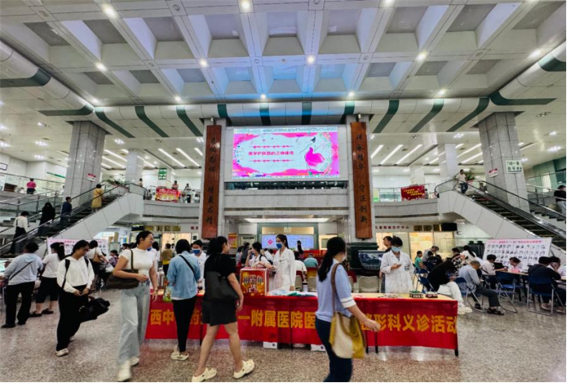 活动现场