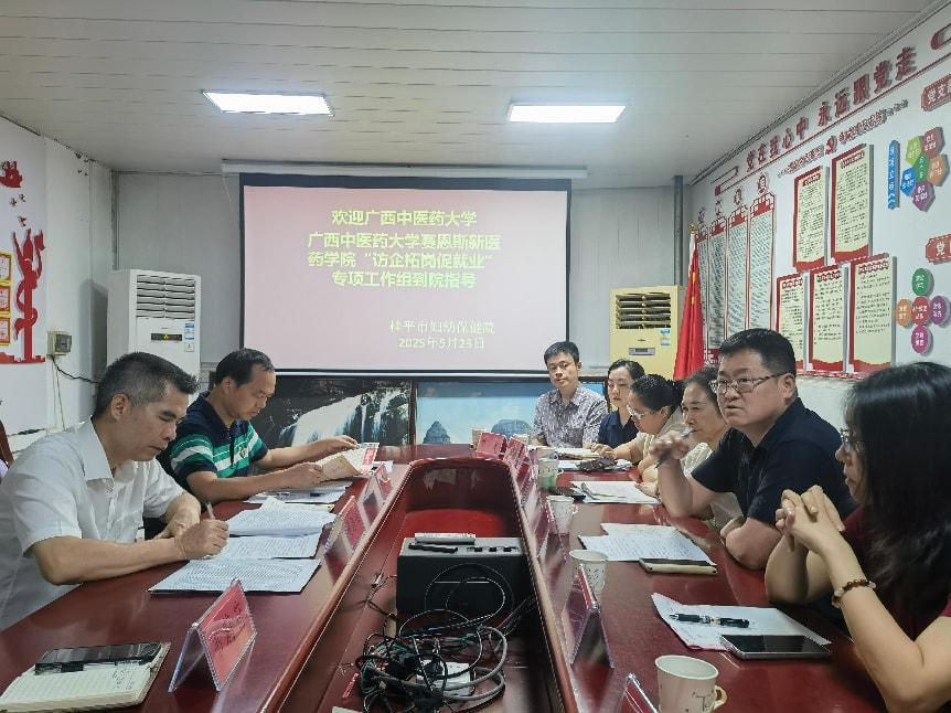 座谈会 座谈会