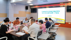 taptap点点体育中医学临床学科学位评定分委员会首次会议圆满召开