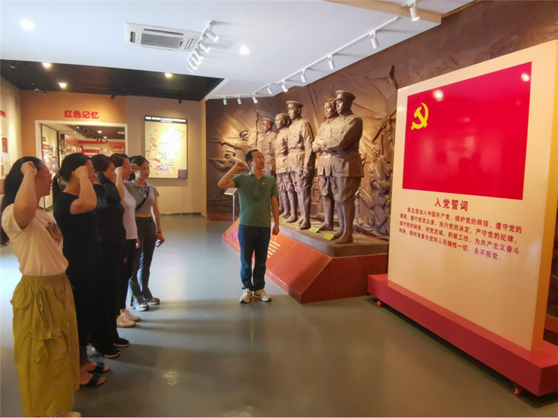 重温入党誓词