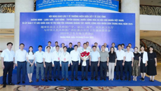 taptap点点体育第一附属医院参加中越2025年卫生专场交流会议