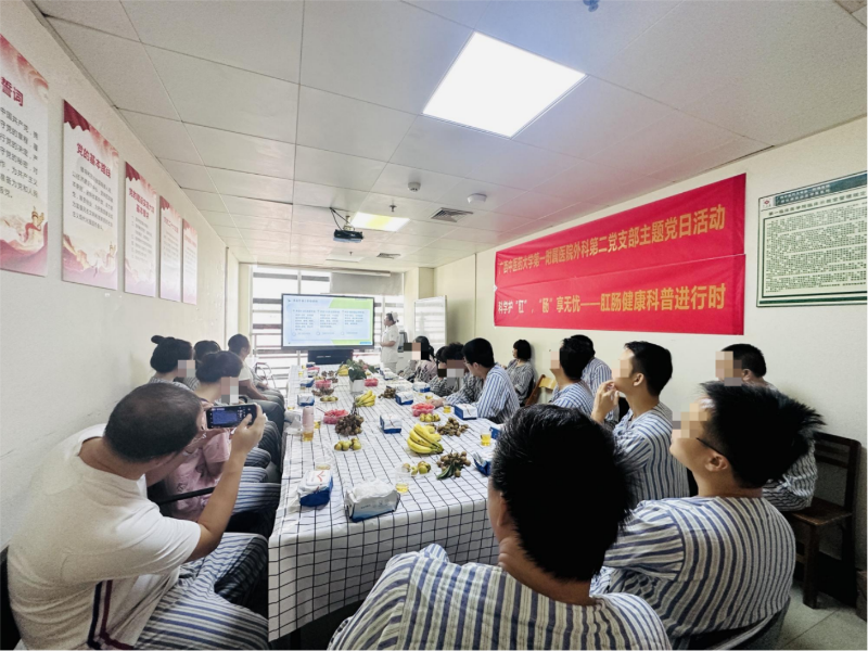 活动现场
