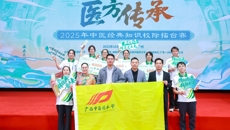 【喜讯】taptap官网学子在“医方传承”中医经典知识校际擂台赛中喜获佳绩