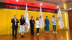 “留学生感知八桂”文化体验交流营系列活动在taptap官网正式启动
