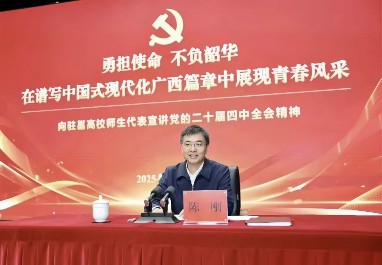 微信图片_20251209171153_404_198