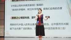 【喜讯】taptap官网学子摘得第十五届广西大学生科普演讲比赛桂冠