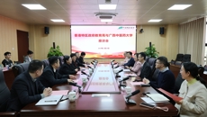 香港特区政府教育局局长蔡若莲一行到访taptap官网