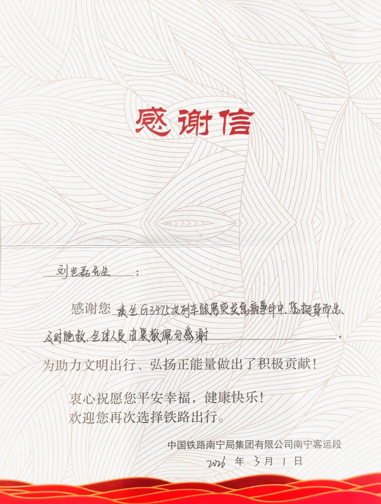 添加图片描述