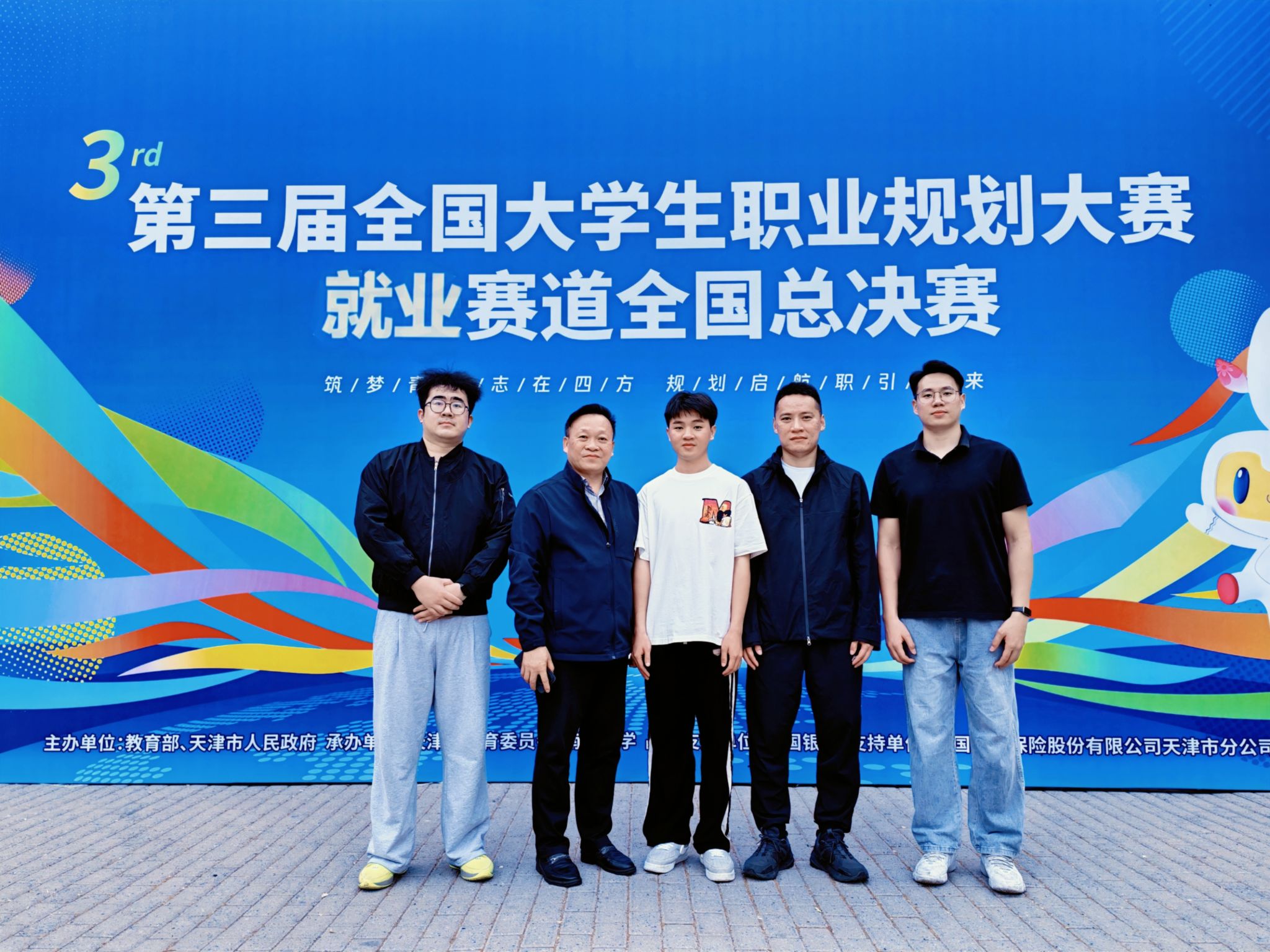 比赛现场 比赛现场