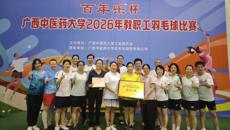 喜报：国壮在taptap点点体育教职工羽毛球混合团体赛中荣获亚军