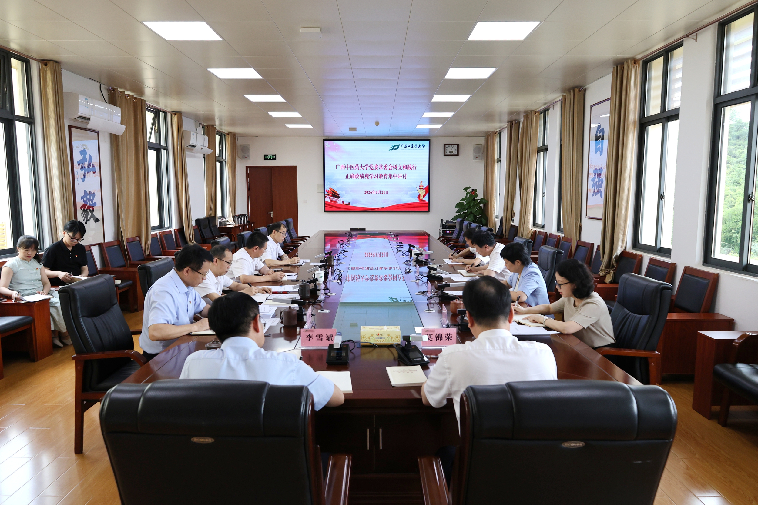 微信图片_20260521203959_53_3