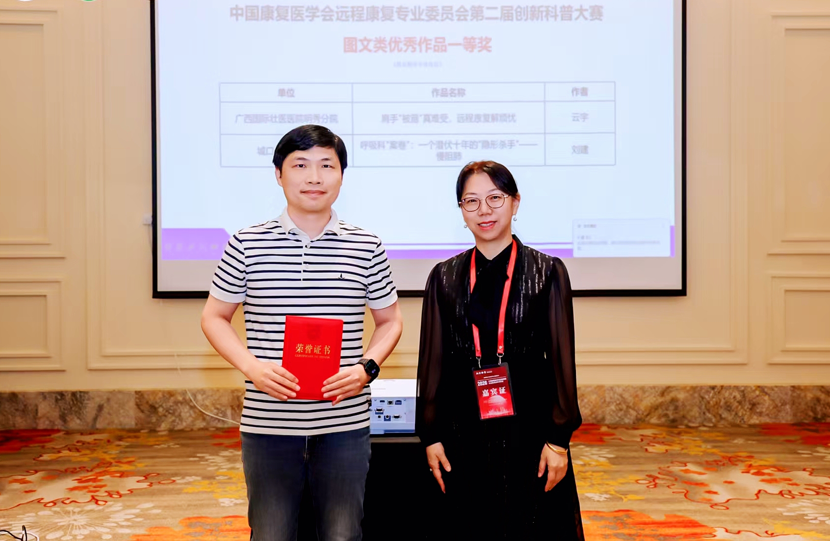 微信图片_20260602175418_196_686_副本