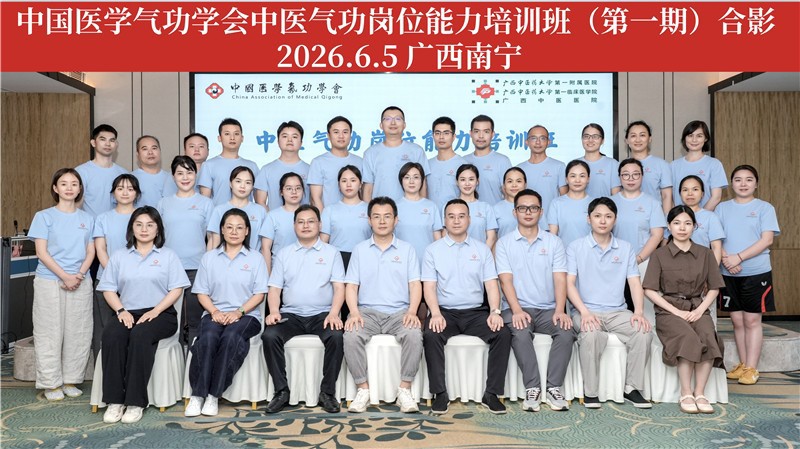 合影