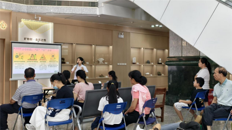 活动现场