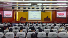 学校举办2026年校园反诈防骗专项宣讲会