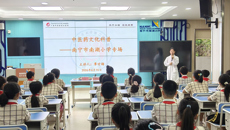 第二附属医院到南宁市南湖小学开展中医药文化进校园活动