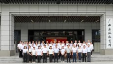 附属国际壮医医院组织党员干部赴广西廉政教育馆开展警示教育活动