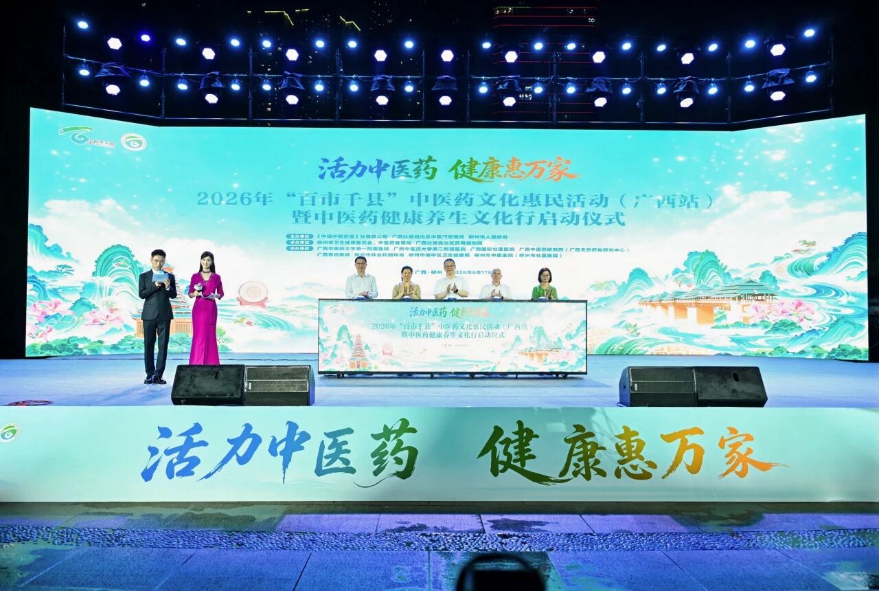 微信图片_2026-06-26_091601_720