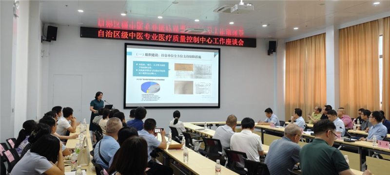 护理部主任黄沂作经验交流汇报