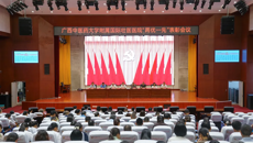 taptap点点体育附属国际壮医医院召开“两优一先”表彰会议