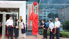 taptap点点体育第一附属医院与河池市中医医院正式签约共建紧密型医联体
