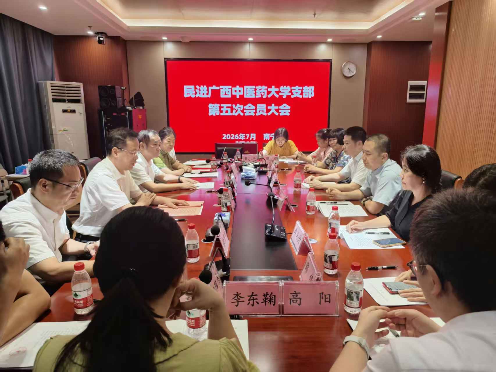 微信图片_20260724214625_185_3