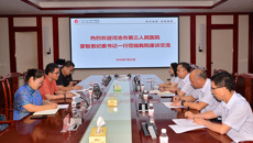 河池市第三人民医院到第二附属医院座谈交流