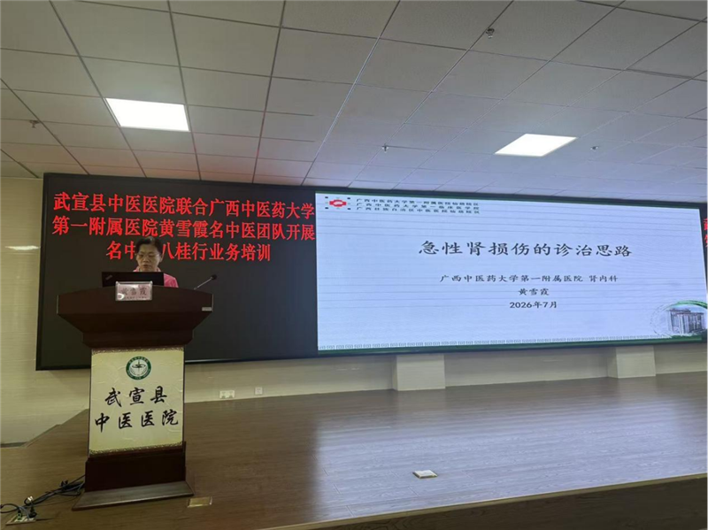 活动现场