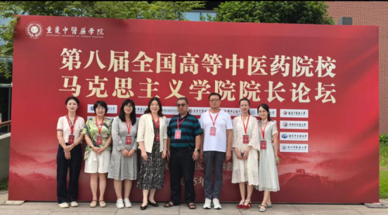 参会教师合影