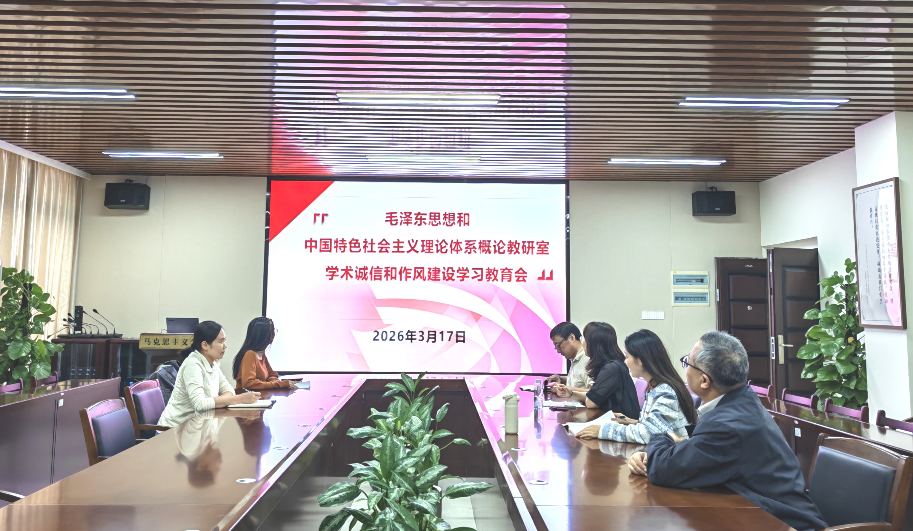 学习现场