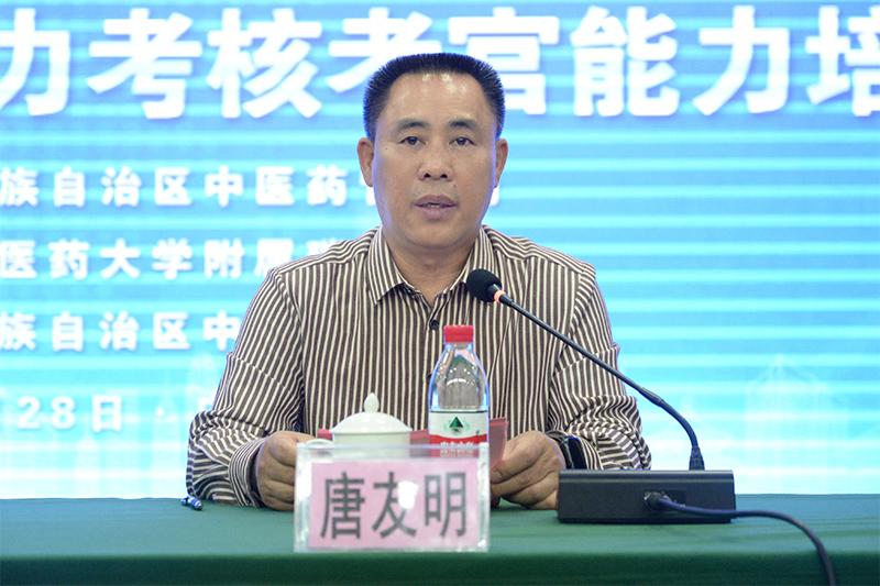 3唐友明院长讲话.jpg