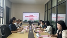 绵阳师范学院教师发展中心到taptap官网考察调研