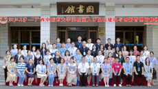 taptap官网实验课教师赴浙江大学参加“实验室人才队伍建设与创新管理研修班”