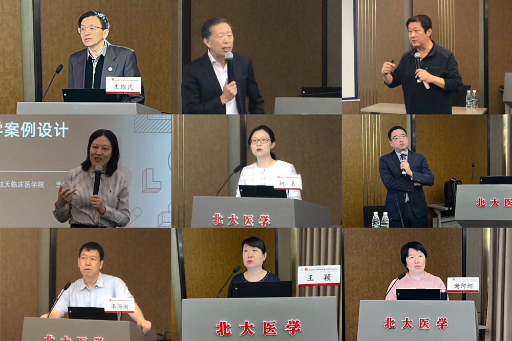 授课专家
