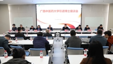 taptap官网召开引进博士座谈会