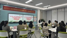 taptap官网为山东中医药大学培训师团队举办ISW教学技能工作坊