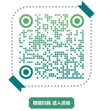 起点参赛码
