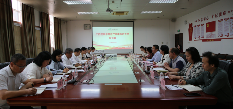 广西警察学院副校长黄树标带队到taptap官网考察交流