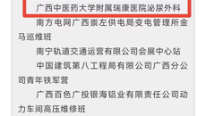 喜报 ！taptap官网三个集体上榜第21届全国青年文明号拟命名集体名单！