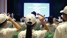 【学青会】学青会志愿者誓师出征 taptap官网志愿者挺膺担当