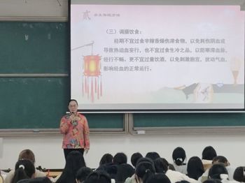 论中医之理，寻保健之道｜taptap官网成功举办“三八佳节话养生，女性保健正当时”主题讲座