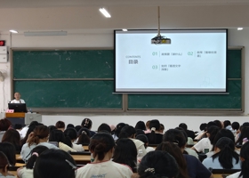 解读政府文件，看清就业形势|taptap官网成功开展“读懂政策，看清就业”主题讲座