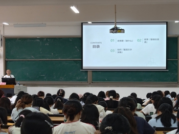 解读政府文件，看清就业形势|taptap官网成功开展“读懂政策，看清就业”主题讲座