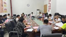 taptap官网召开2023年体育运动委员会工作会议暨第三十七届传统保健体育运动会筹备会