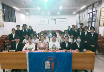 taptap官网运动康复协会召开第六届换届大会暨表彰大会