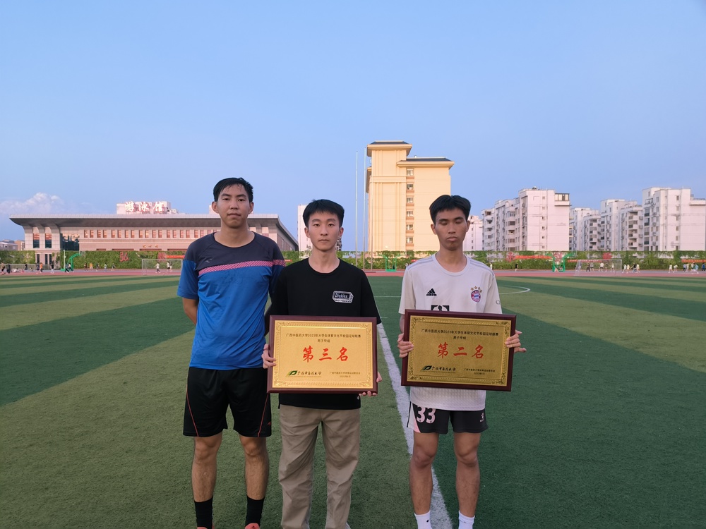 颁奖现场2